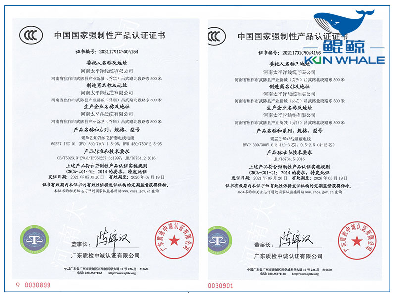 鄭州電纜廠淺談如何辨別電纜是國標(biāo)電纜還是非國標(biāo)電纜？