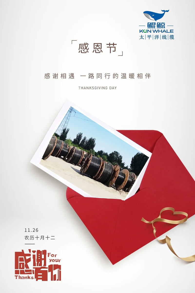感恩有你，陪伴我們的每次進(jìn)步！