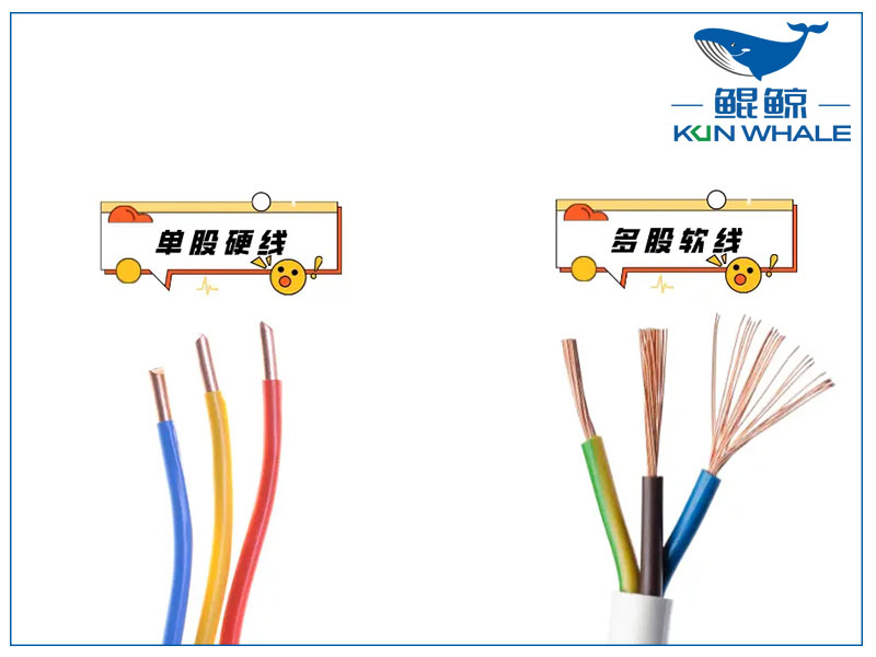 咋掙電纜廠家?guī)懔私怆娋€電纜到底單芯的好還是多芯的好？
