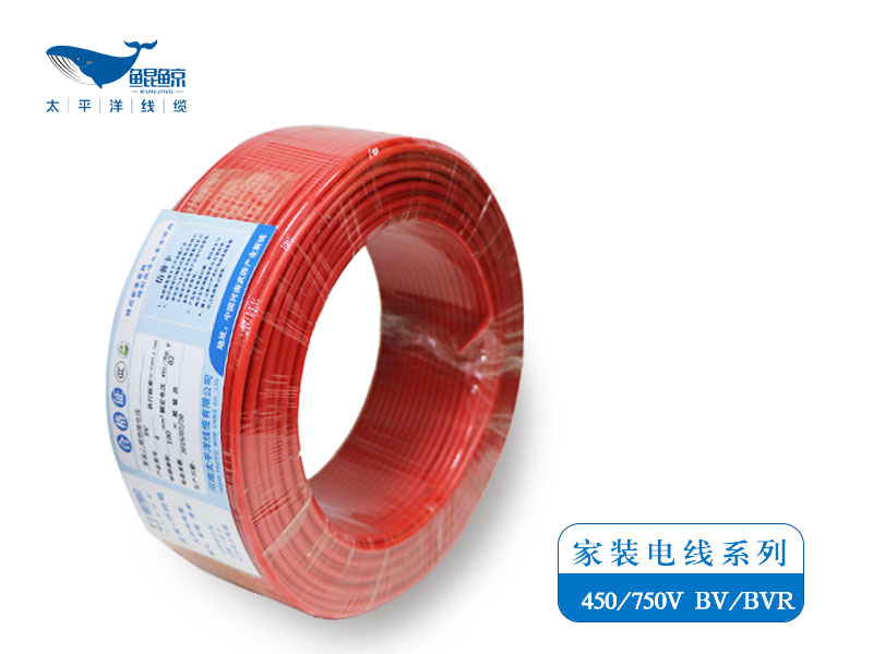 BYJ低煙無(wú)鹵電線