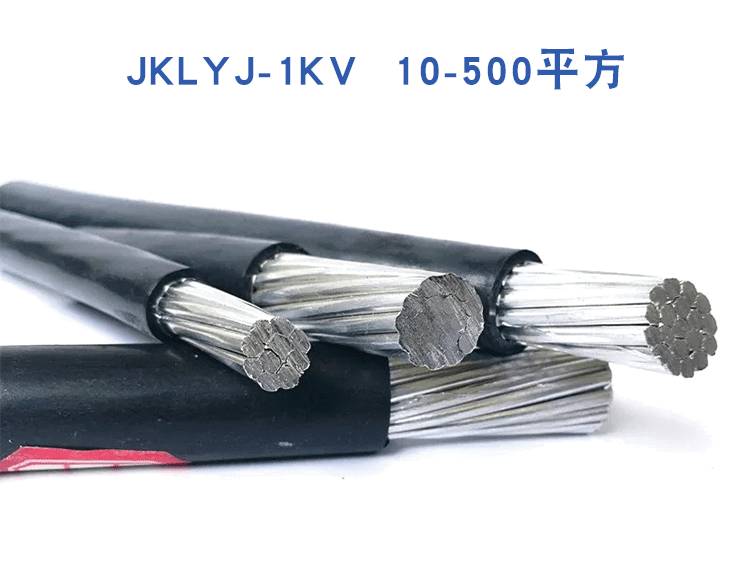 為什么架空電纜多用鋁線？