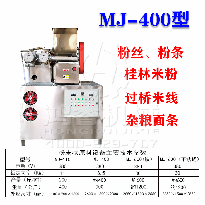 MJ-400׷ۡ۽zC